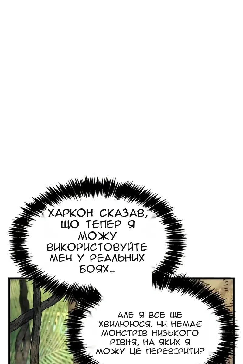 Сторінка 109