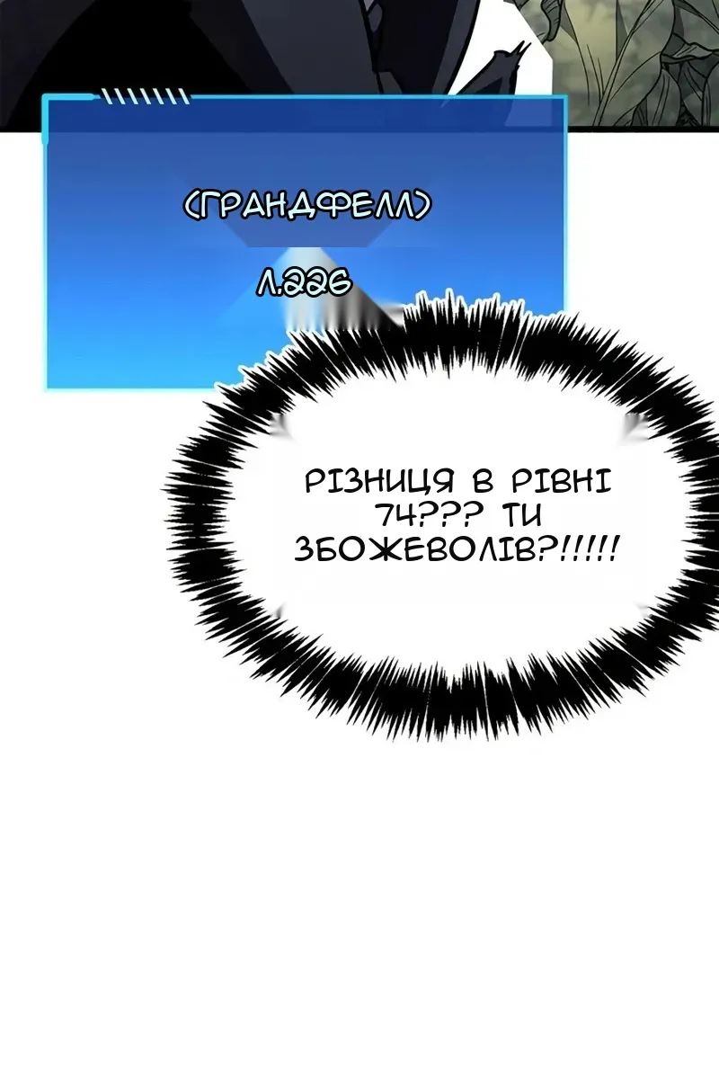 Сторінка 117