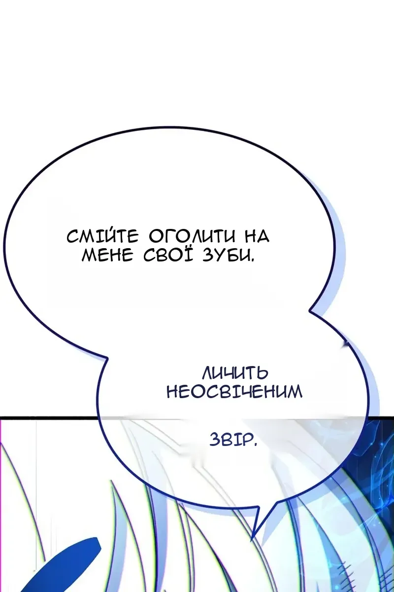 Сторінка 118