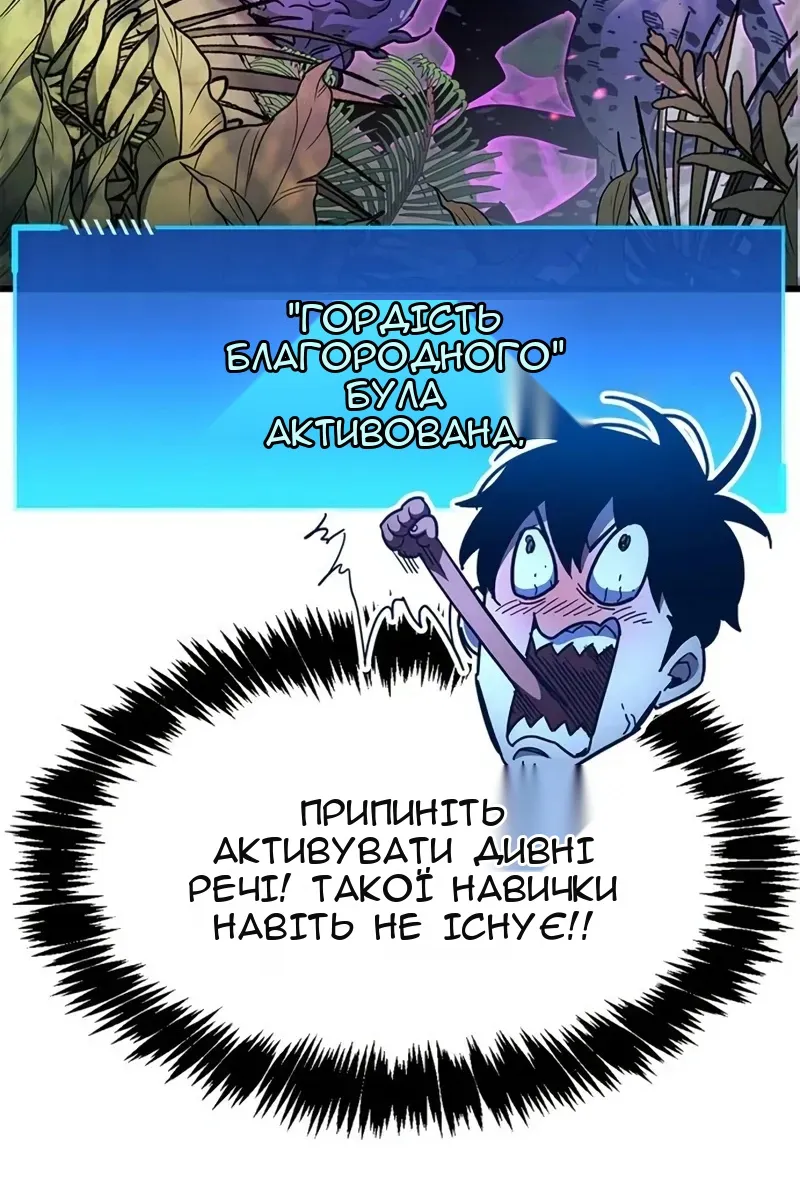 Сторінка 122