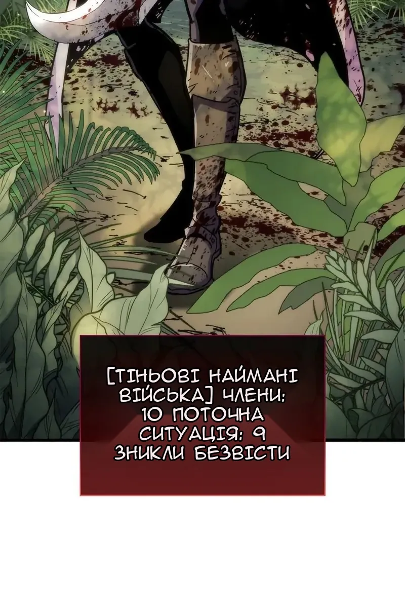 Сторінка 128