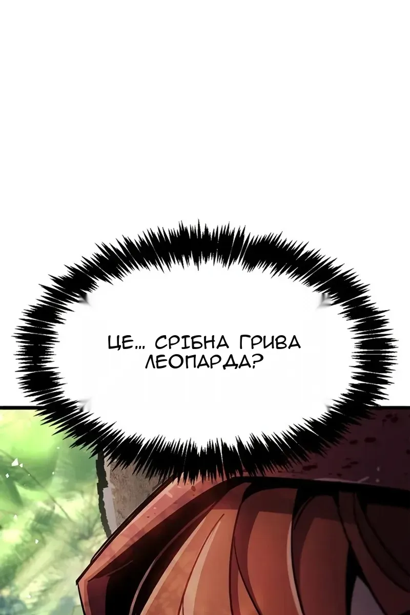 Сторінка 133