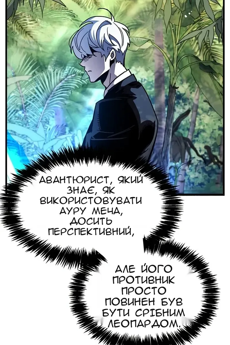 Сторінка 136