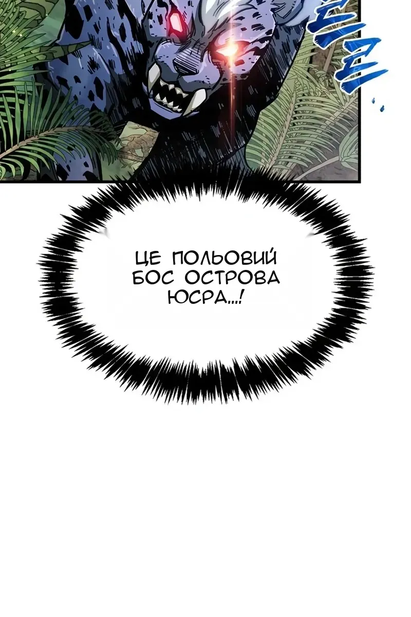 Сторінка 138