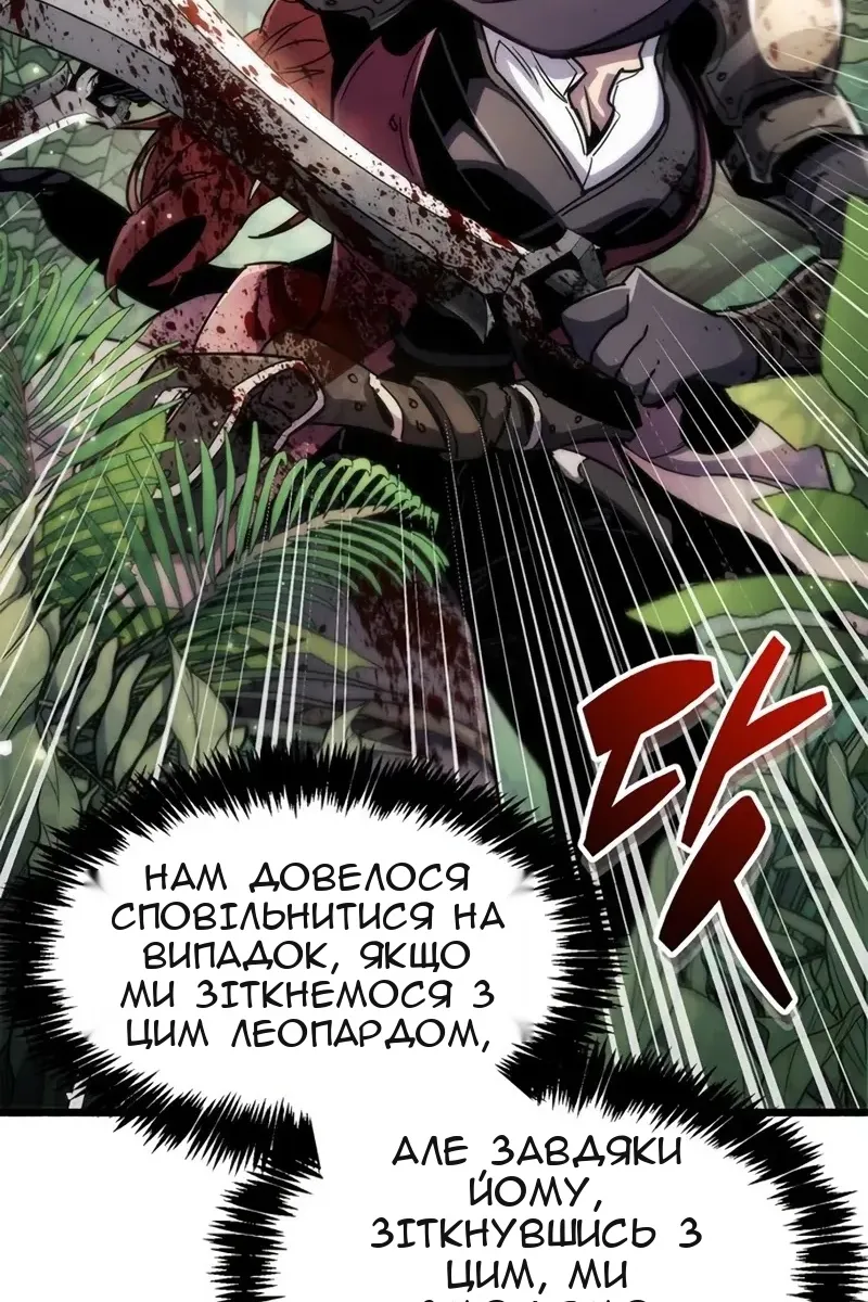 Сторінка 140