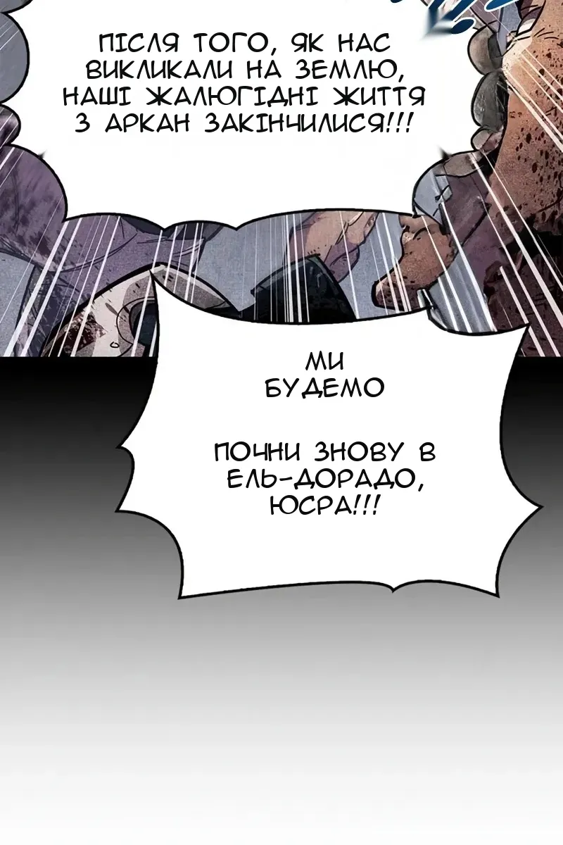 Сторінка 145