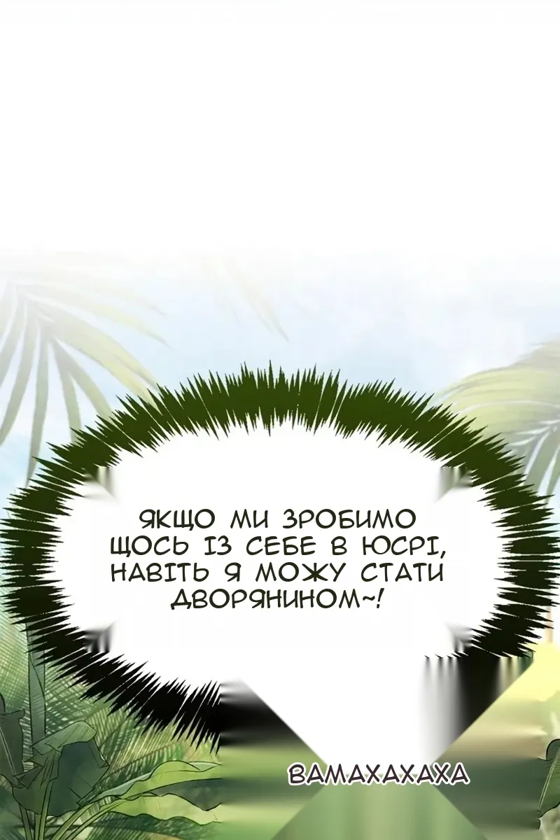 Сторінка 146