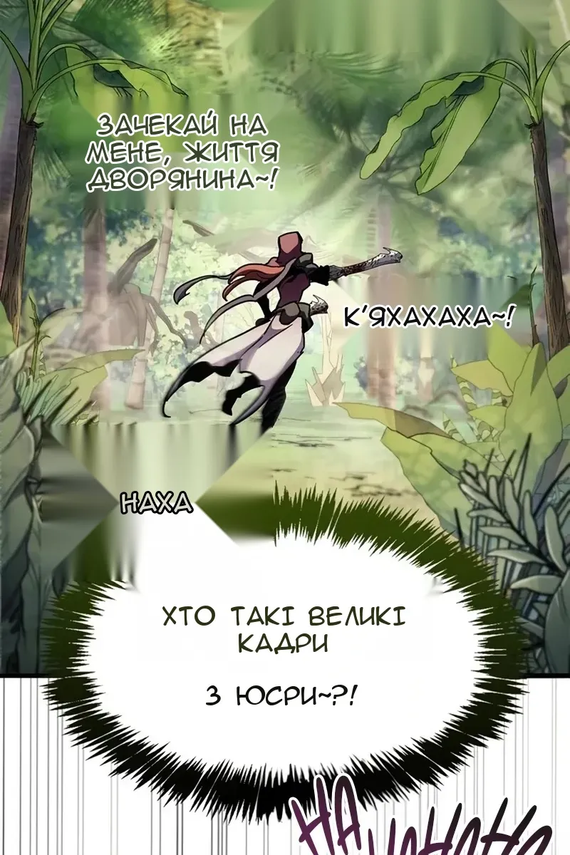 Сторінка 147
