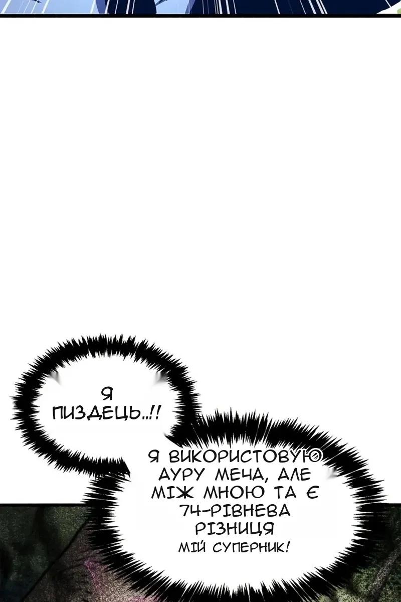 Сторінка 150