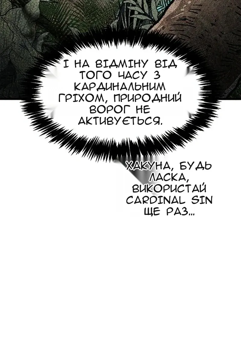 Сторінка 152