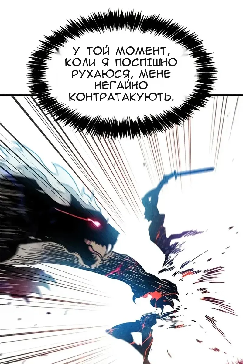 Сторінка 153