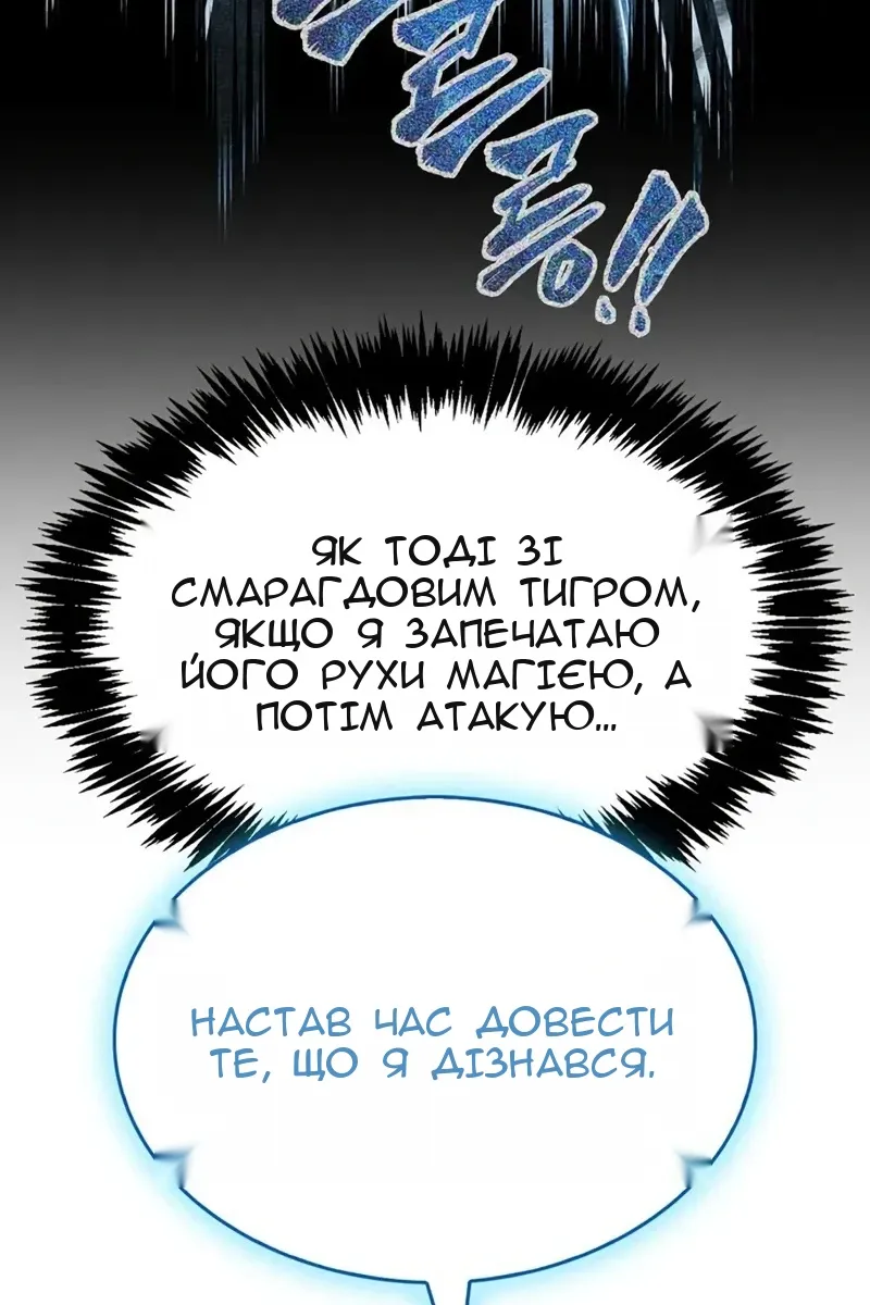Сторінка 159