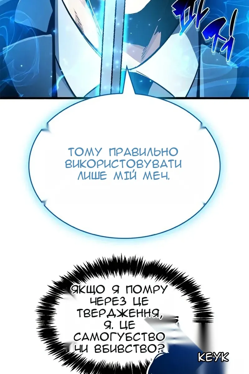 Сторінка 161