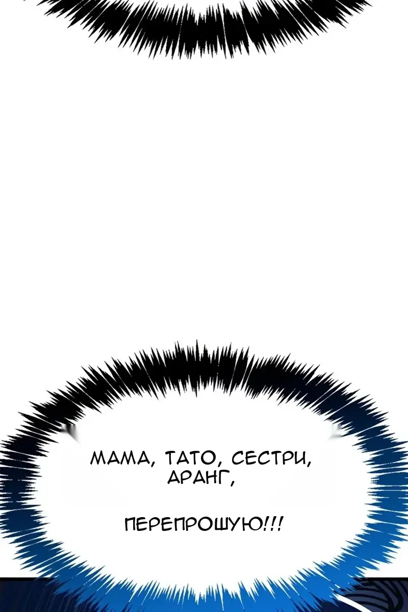 Сторінка 167