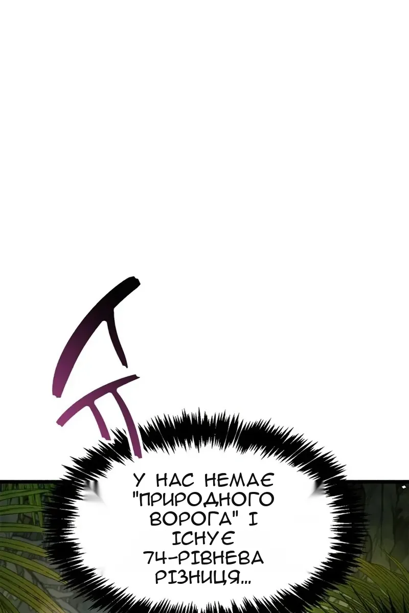 Сторінка 176