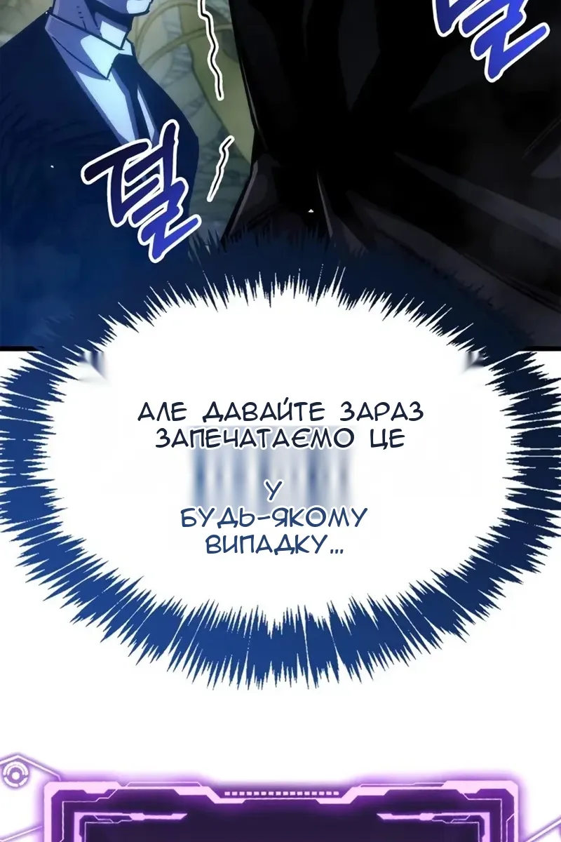 Сторінка 184