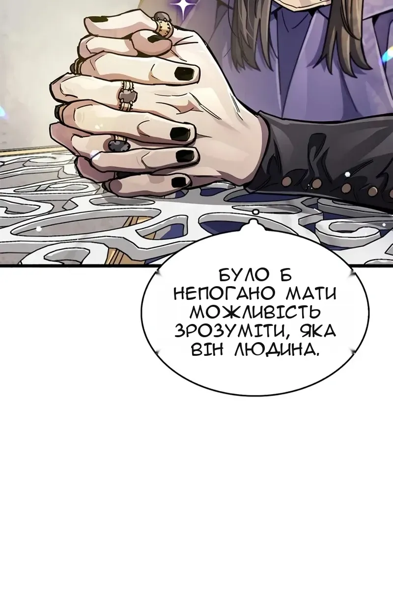 Сторінка 6