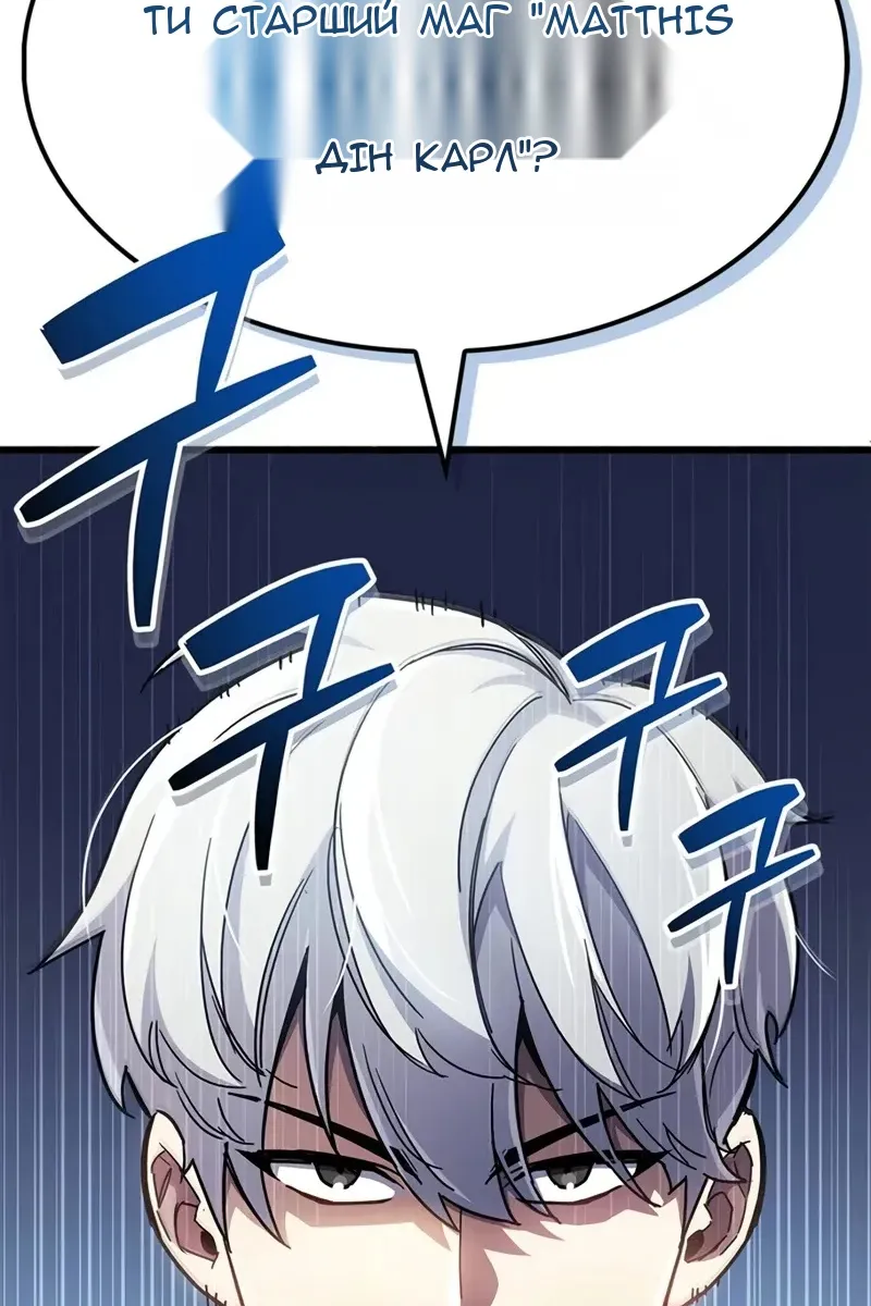 Сторінка 11