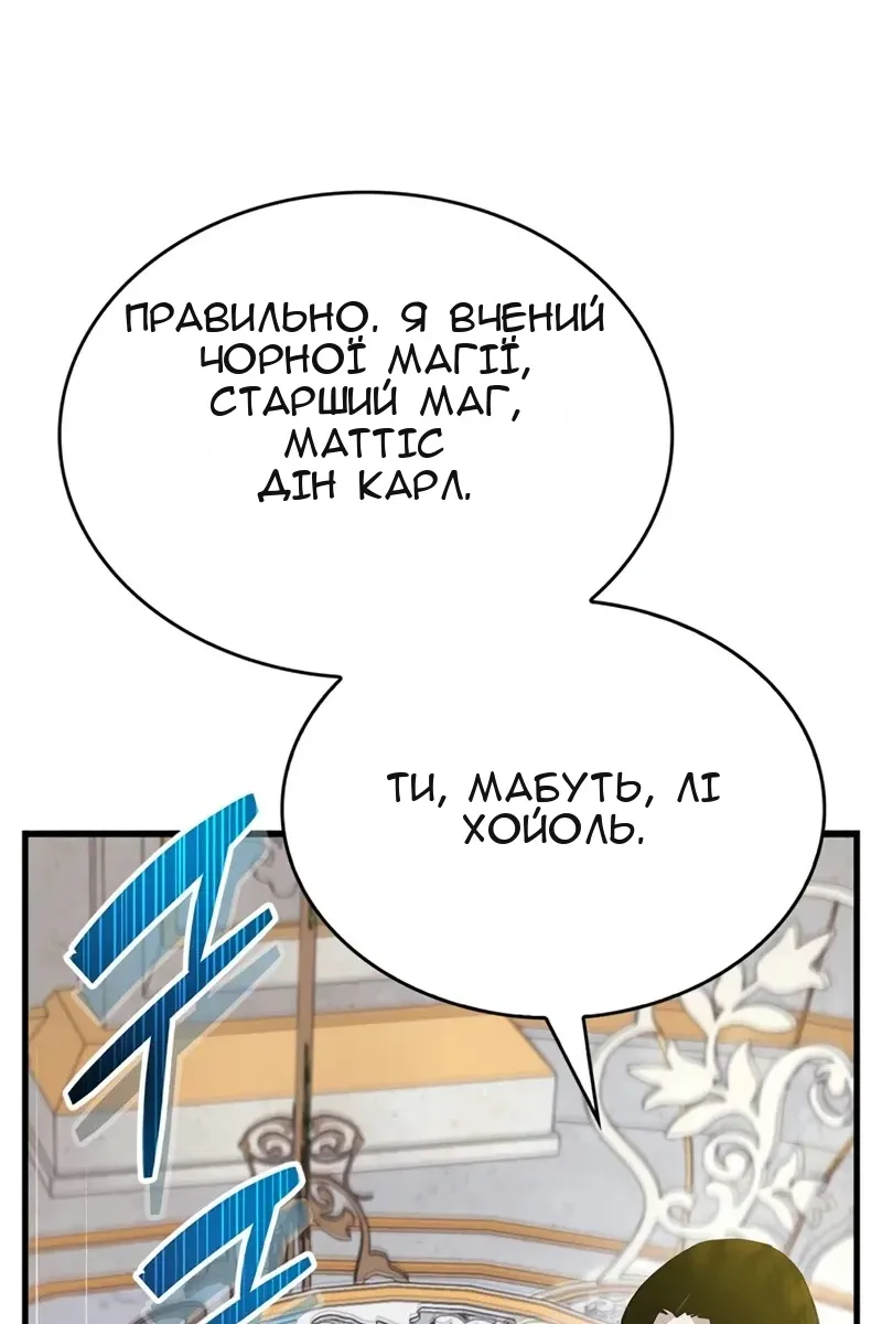 Сторінка 13
