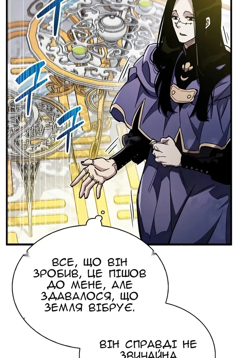 Сторінка 14