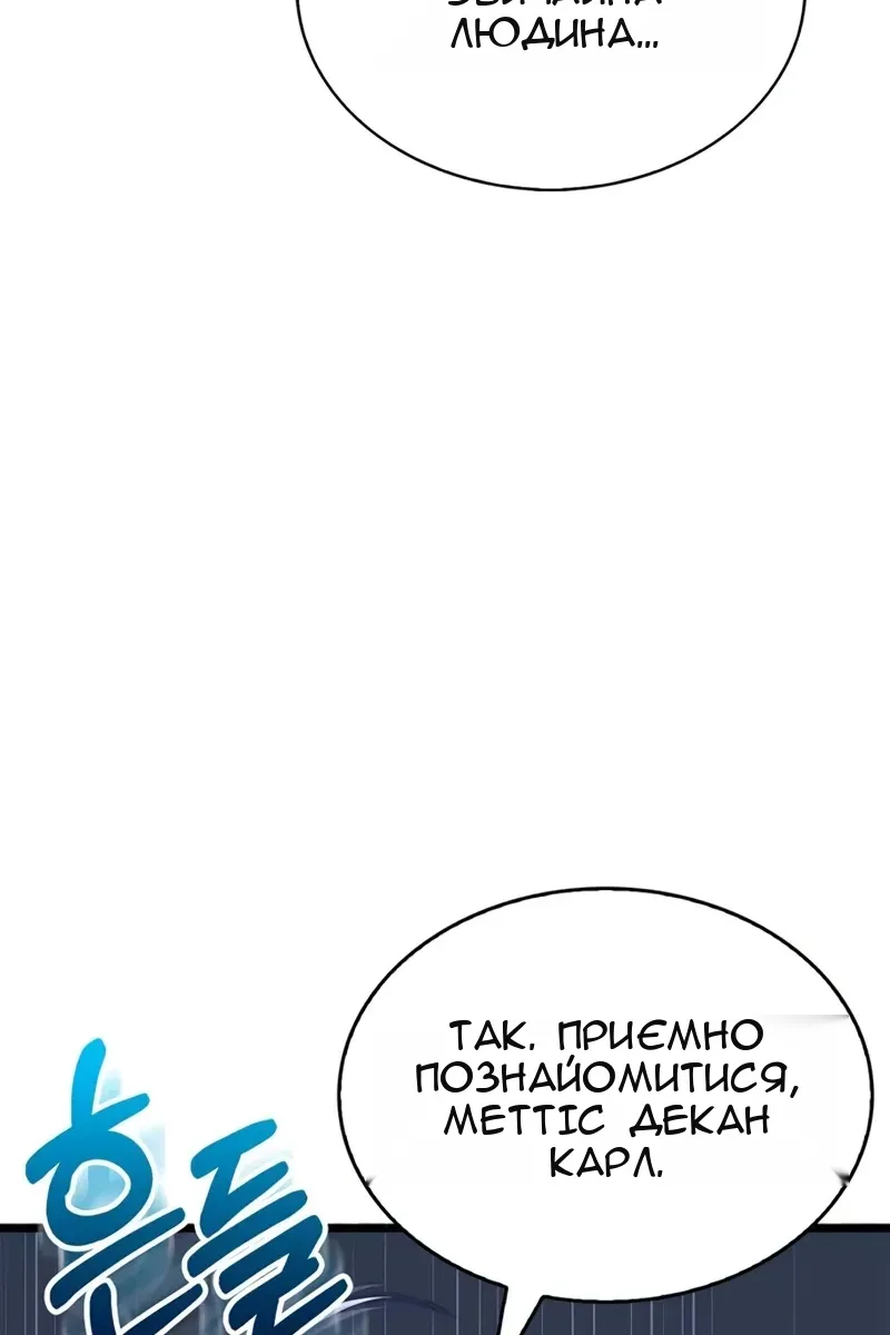 Сторінка 15