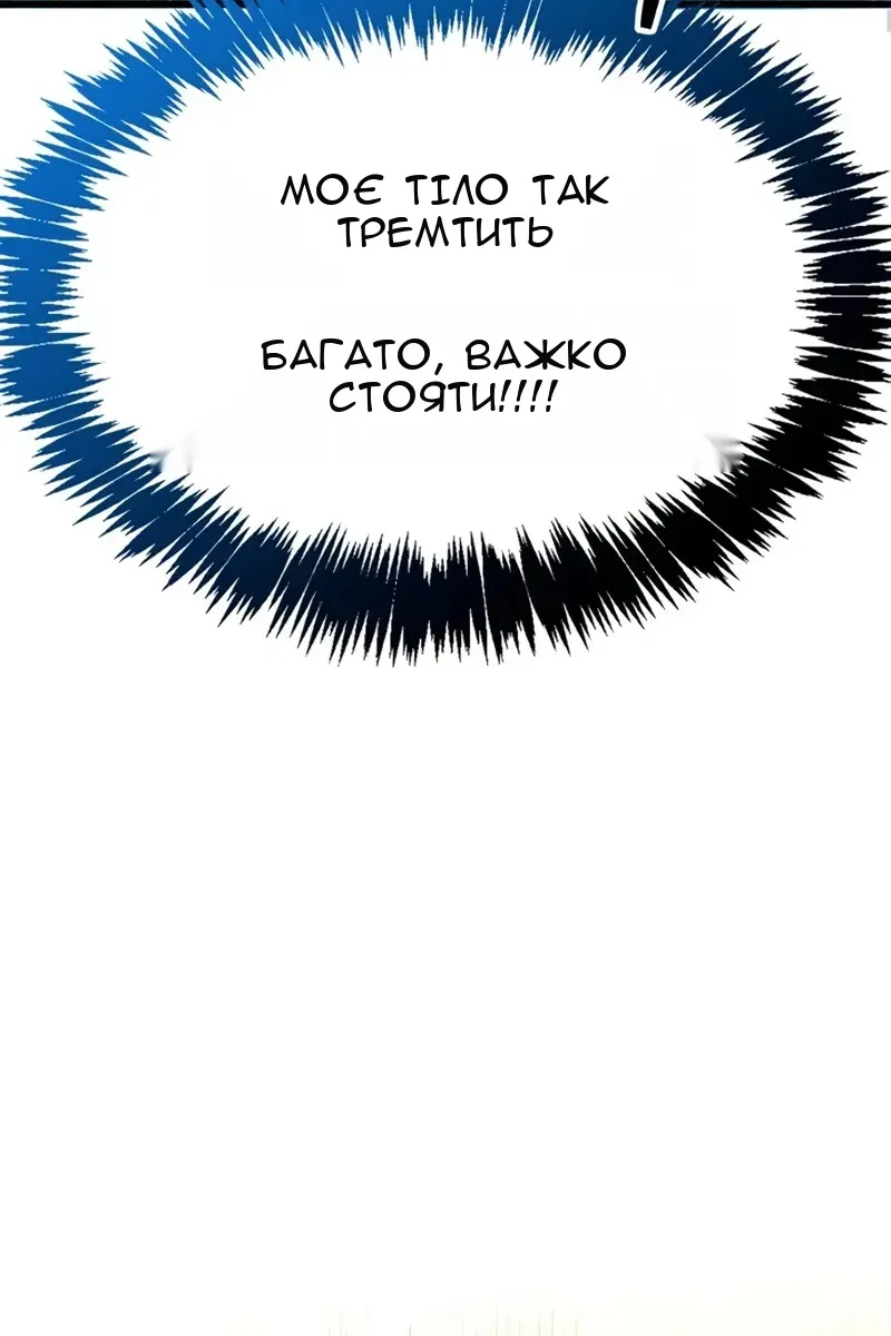 Сторінка 19