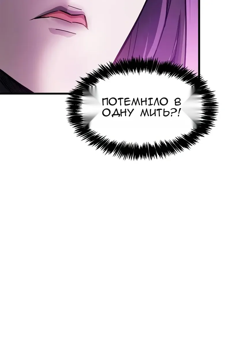 Сторінка 26