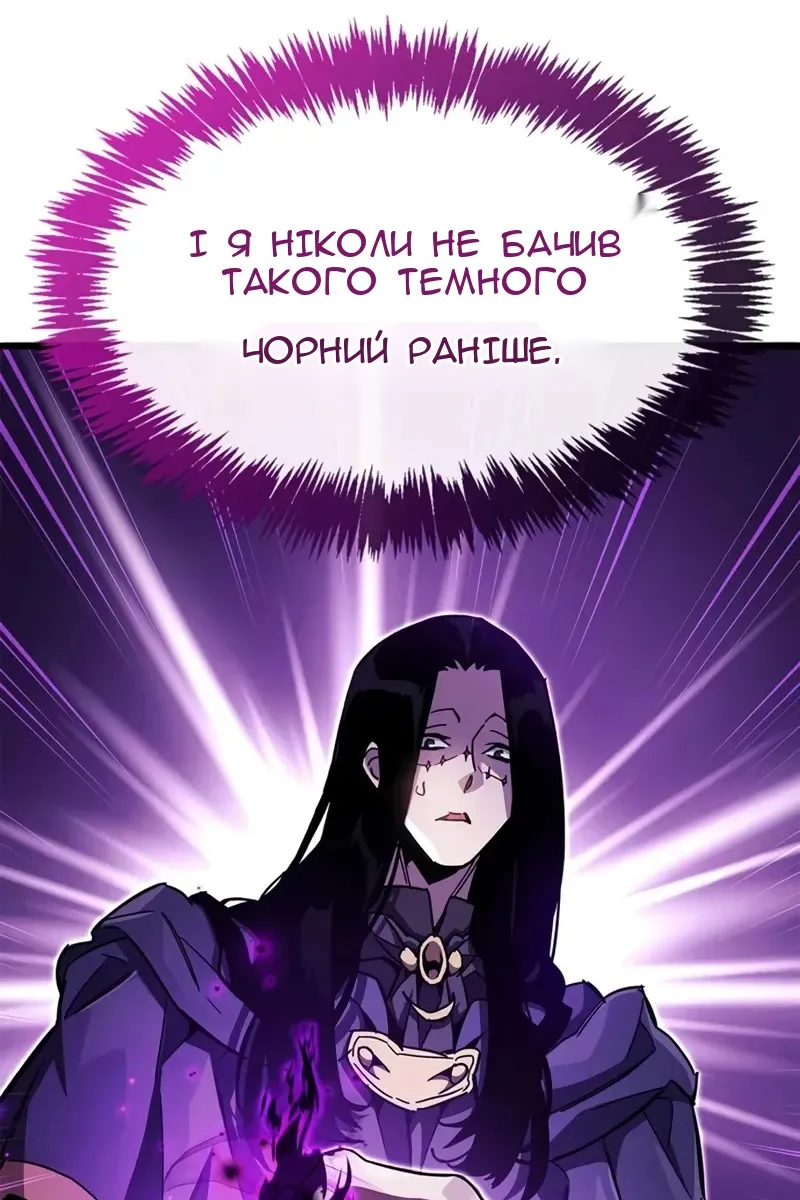 Сторінка 27
