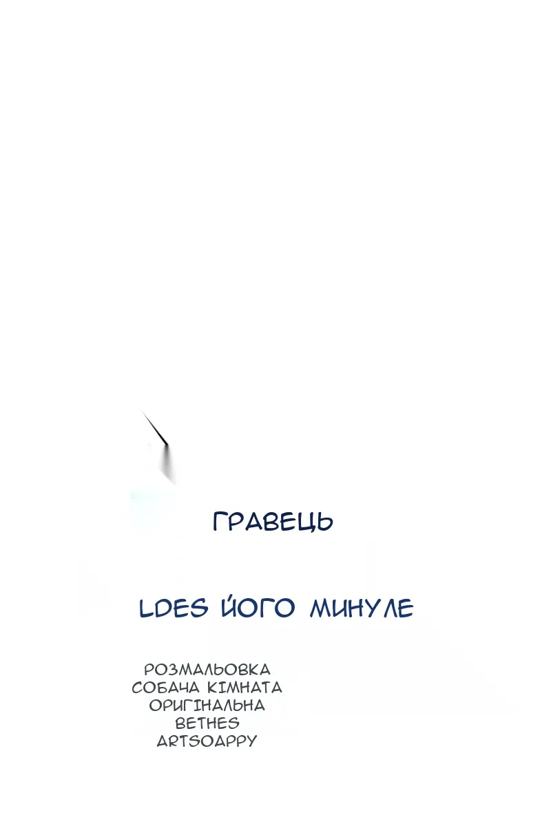 Сторінка 33