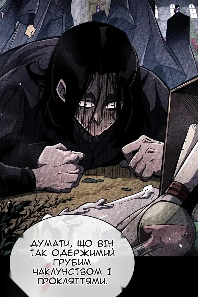 Сторінка 40