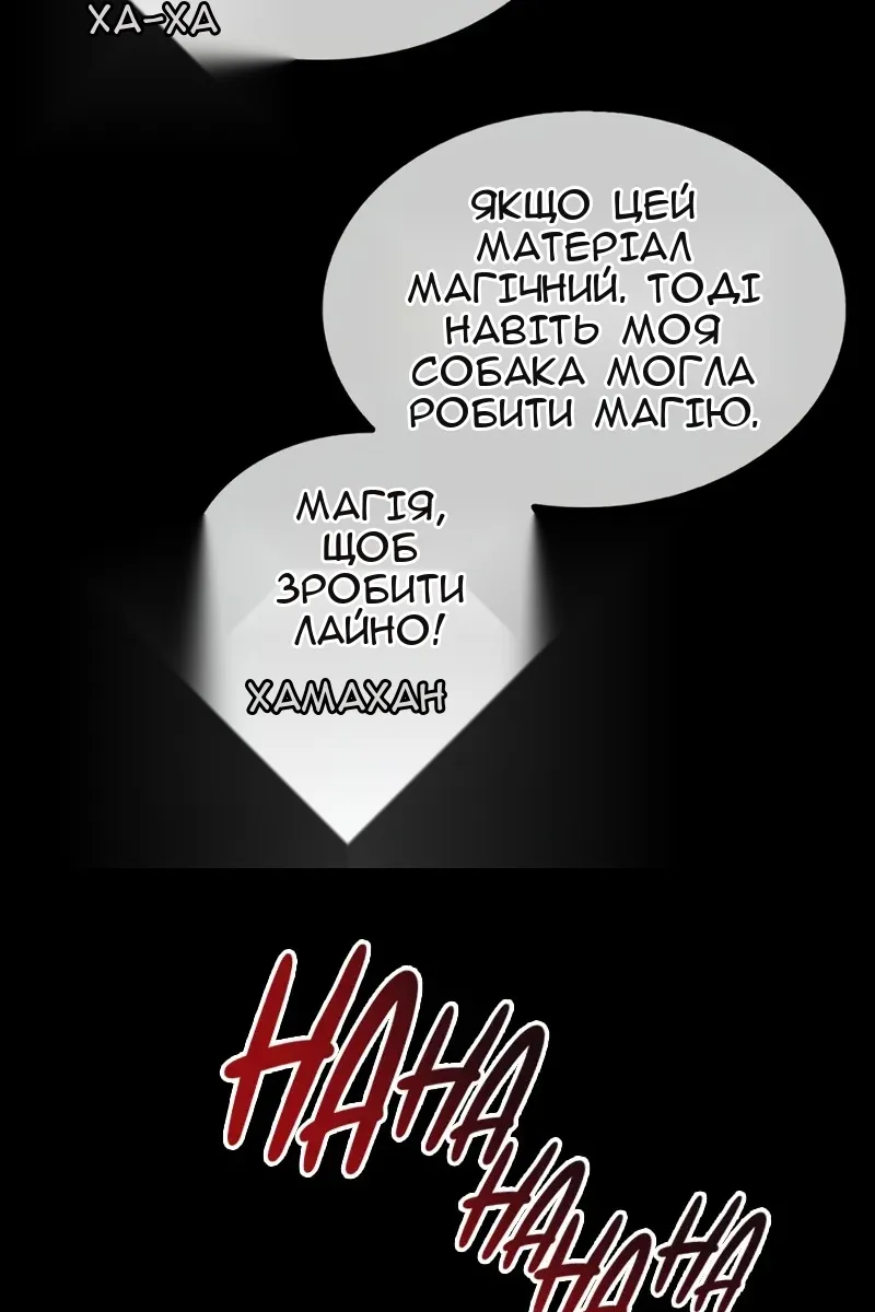 Сторінка 41