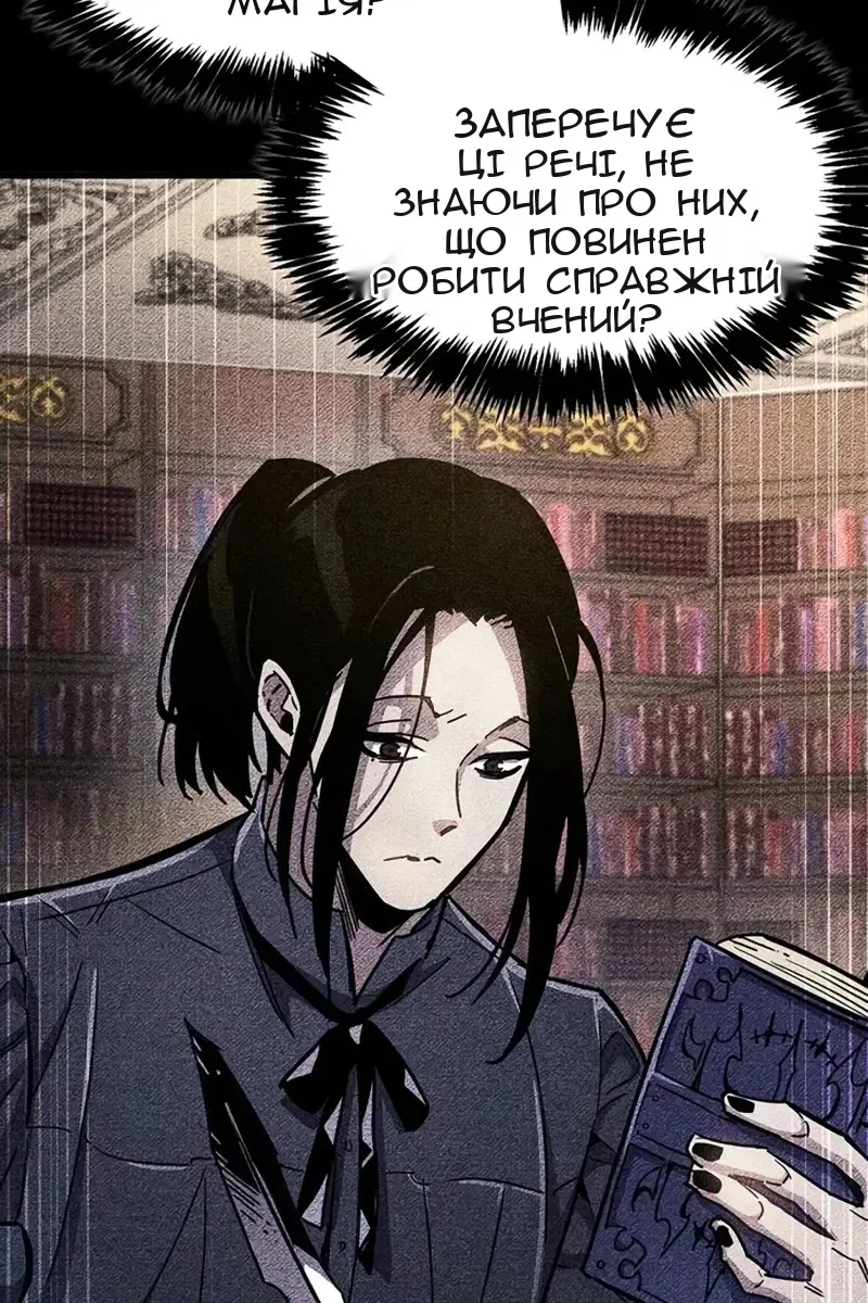 Сторінка 43