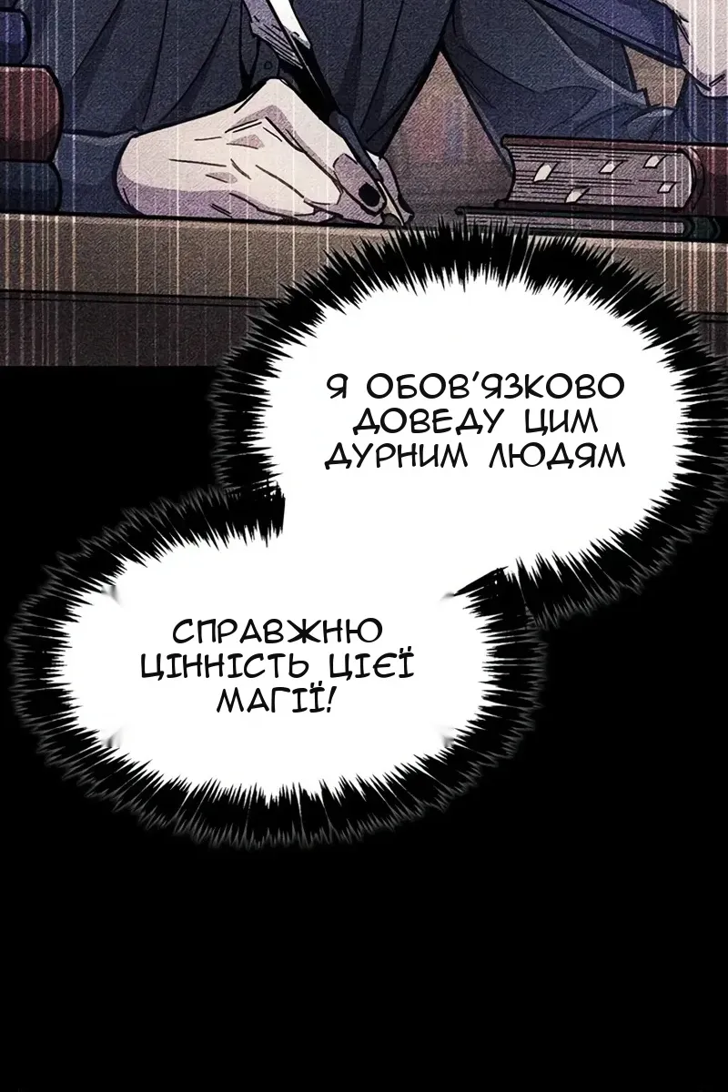 Сторінка 44