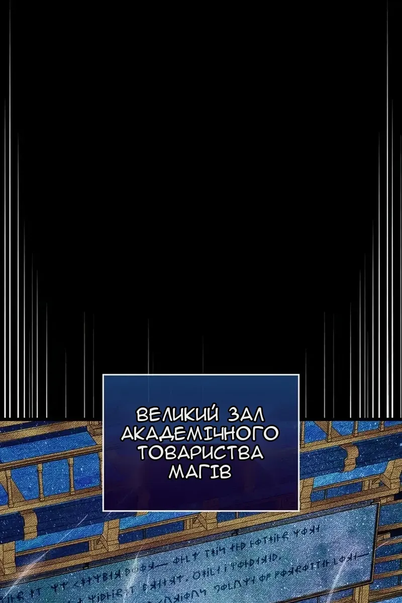 Сторінка 45