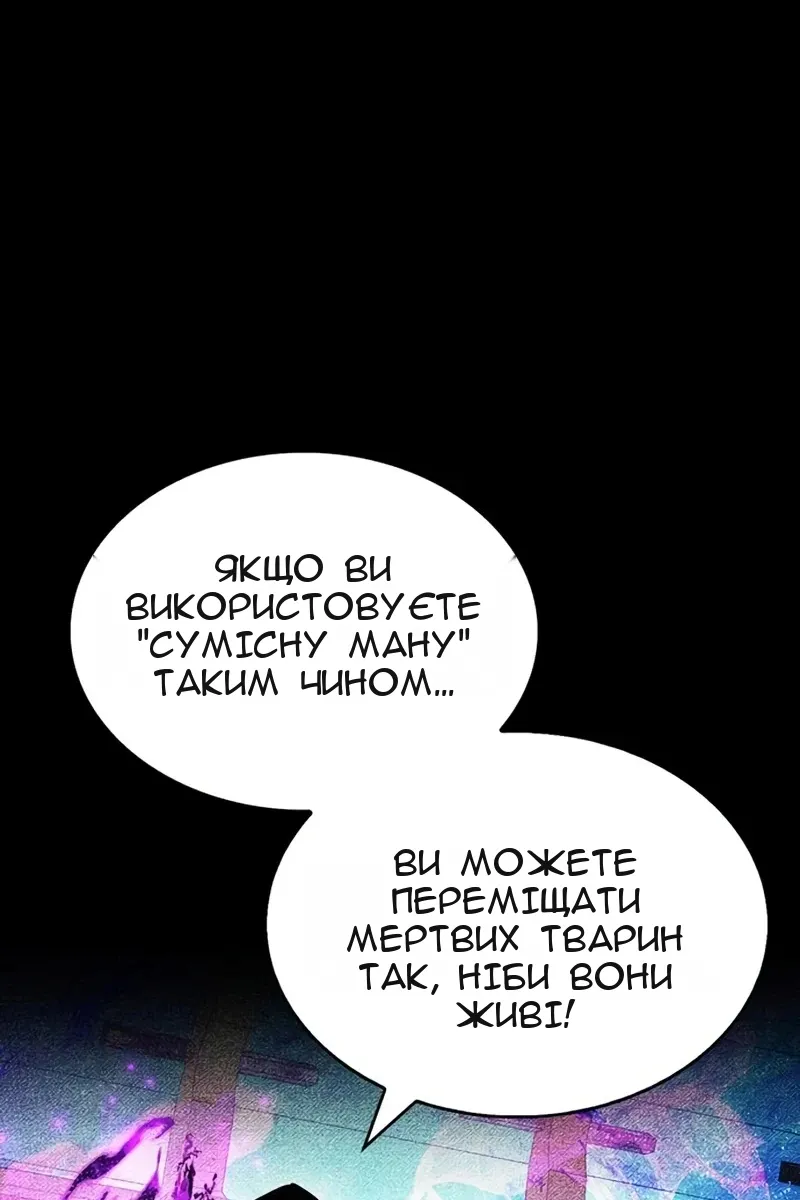 Сторінка 47