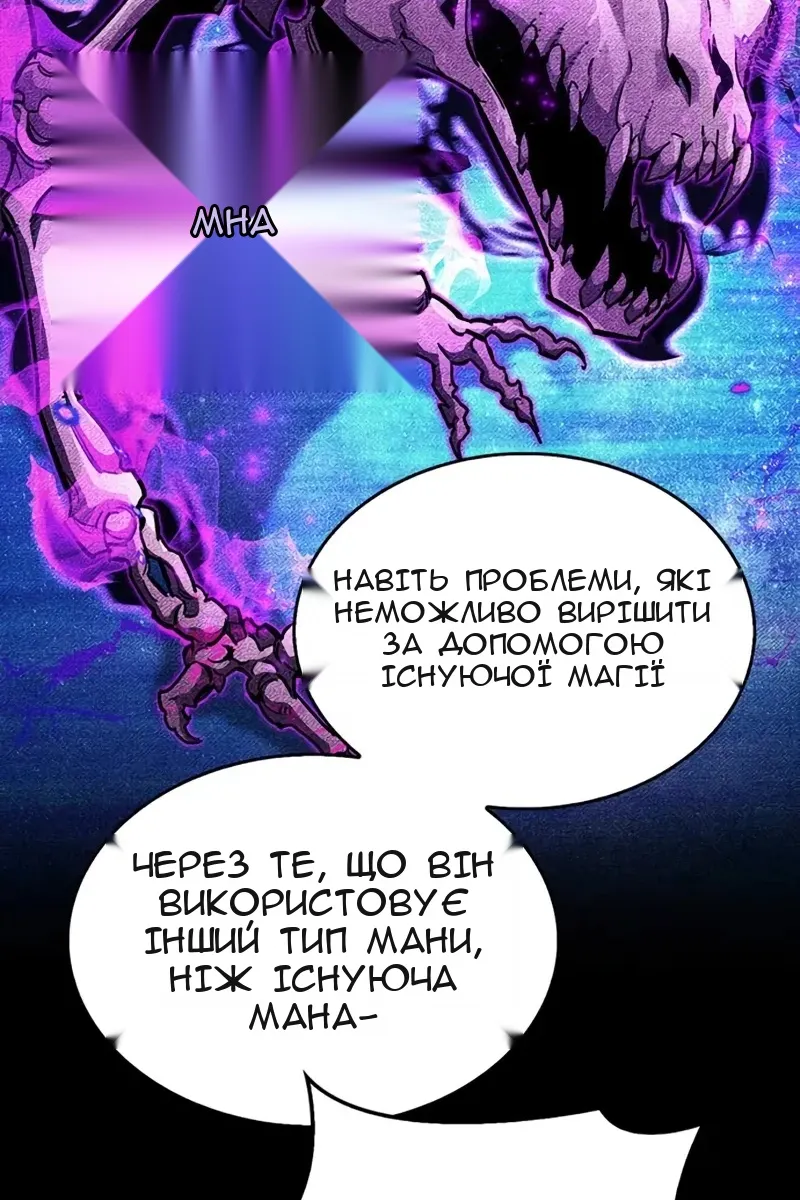 Сторінка 49