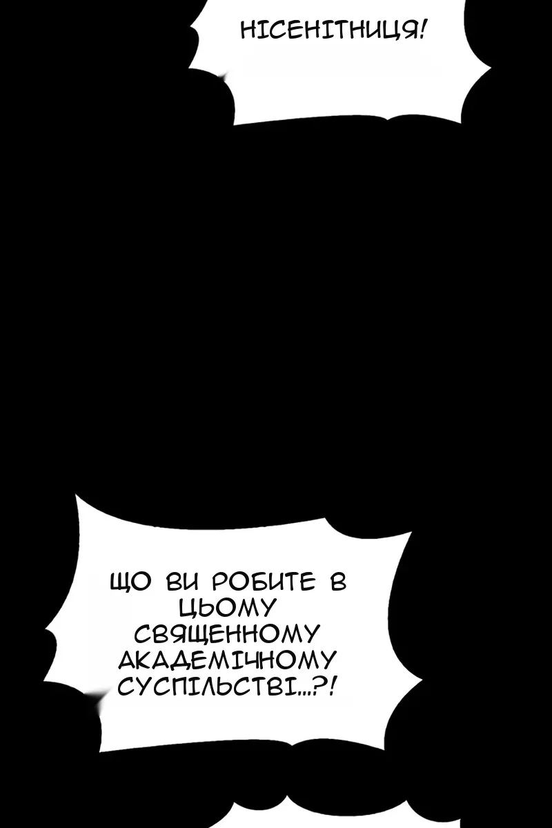 Сторінка 50