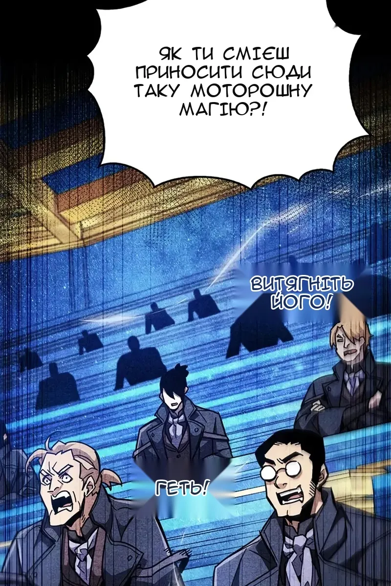 Сторінка 51