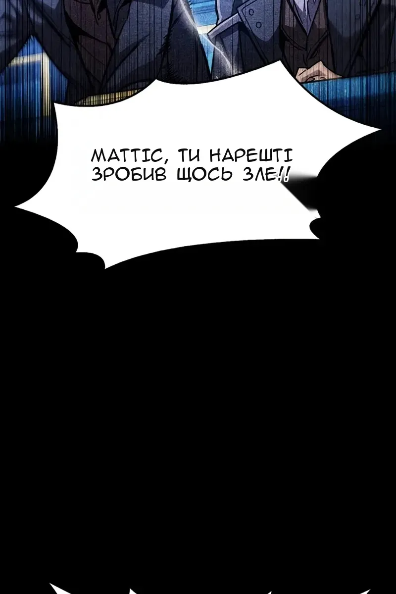Сторінка 52