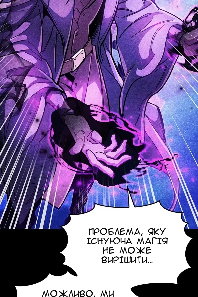 Сторінка 54