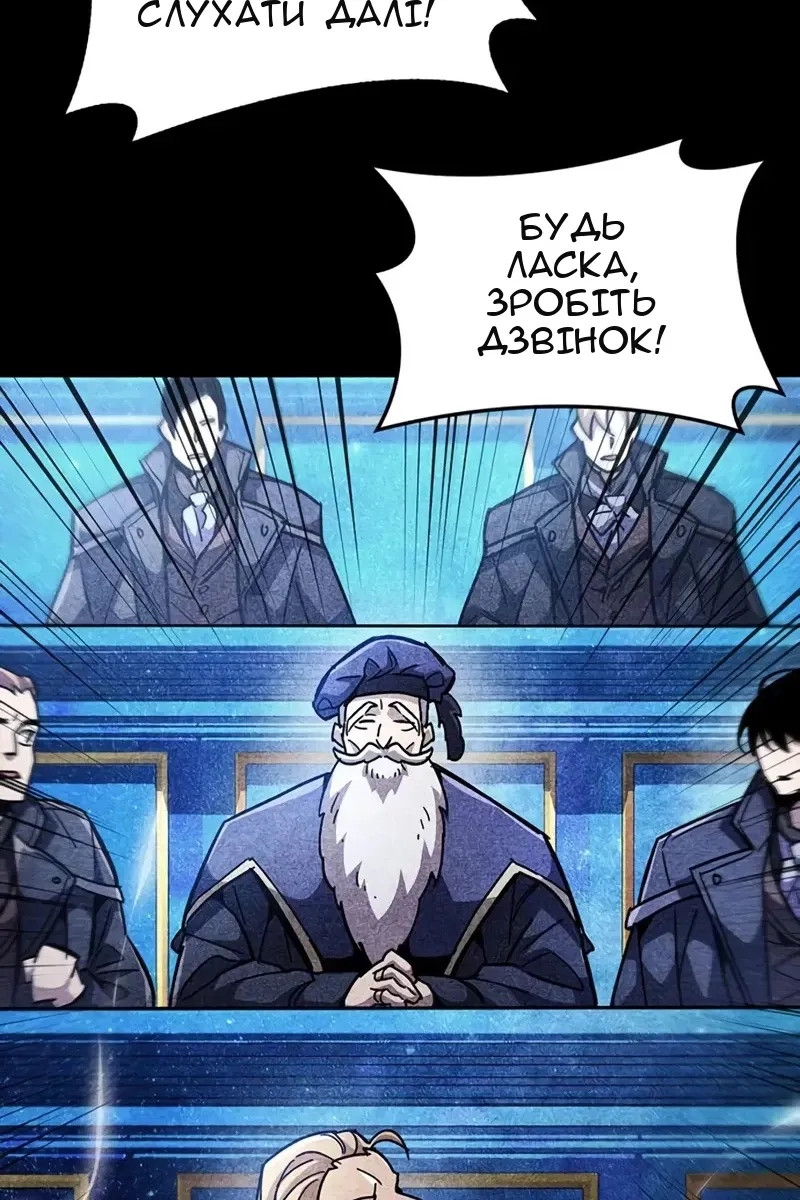 Сторінка 56