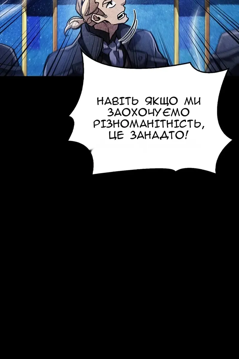Сторінка 57