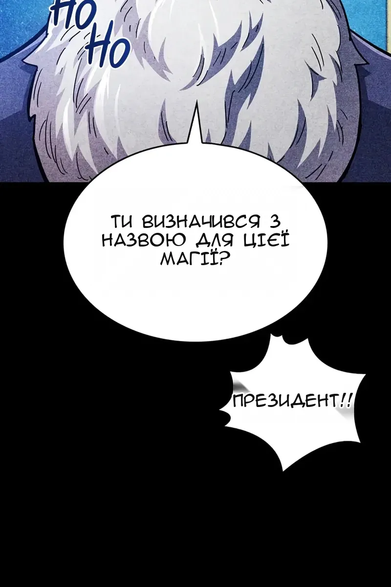 Сторінка 59