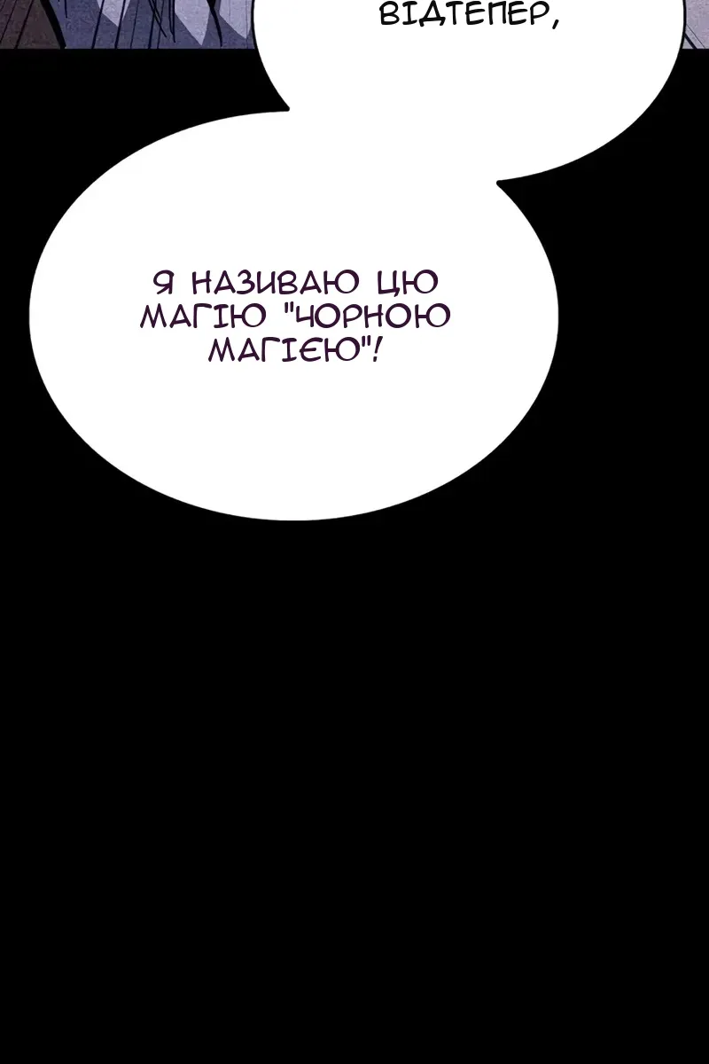 Сторінка 63