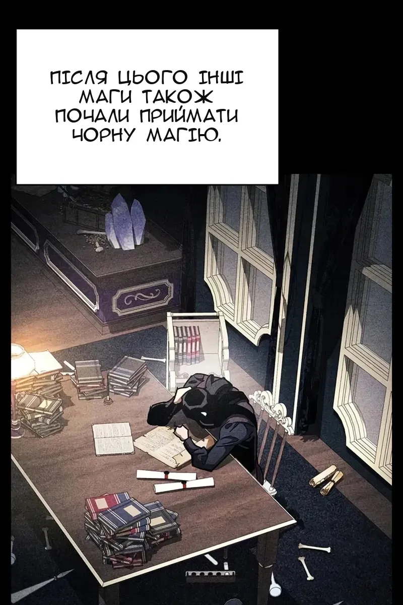 Сторінка 64