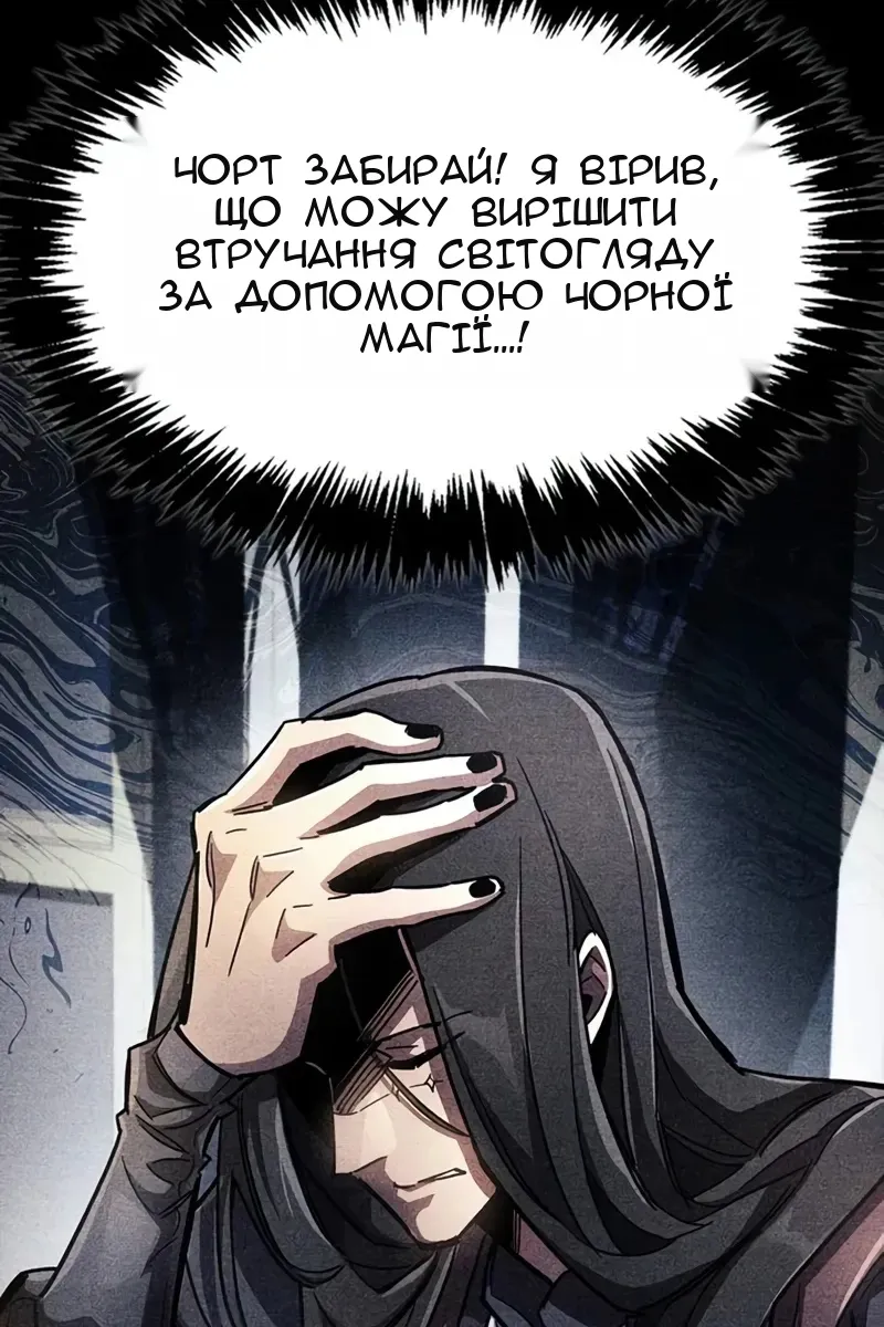 Сторінка 66