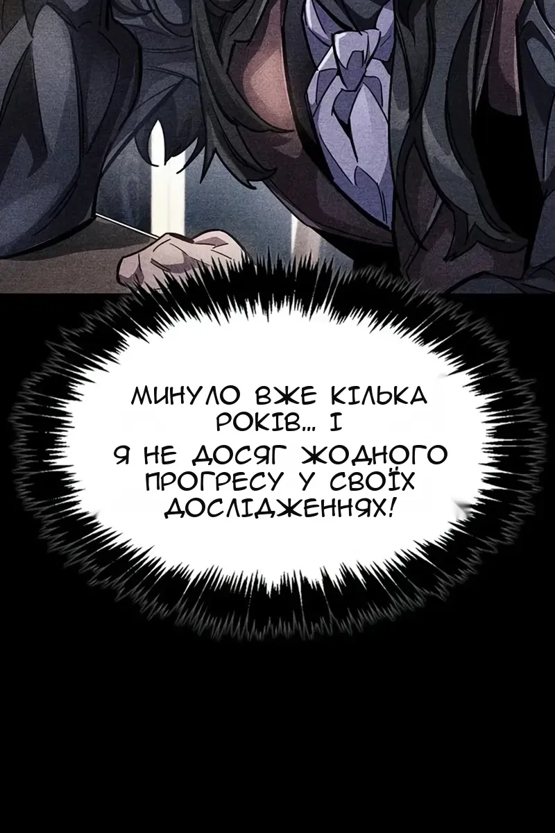 Сторінка 67