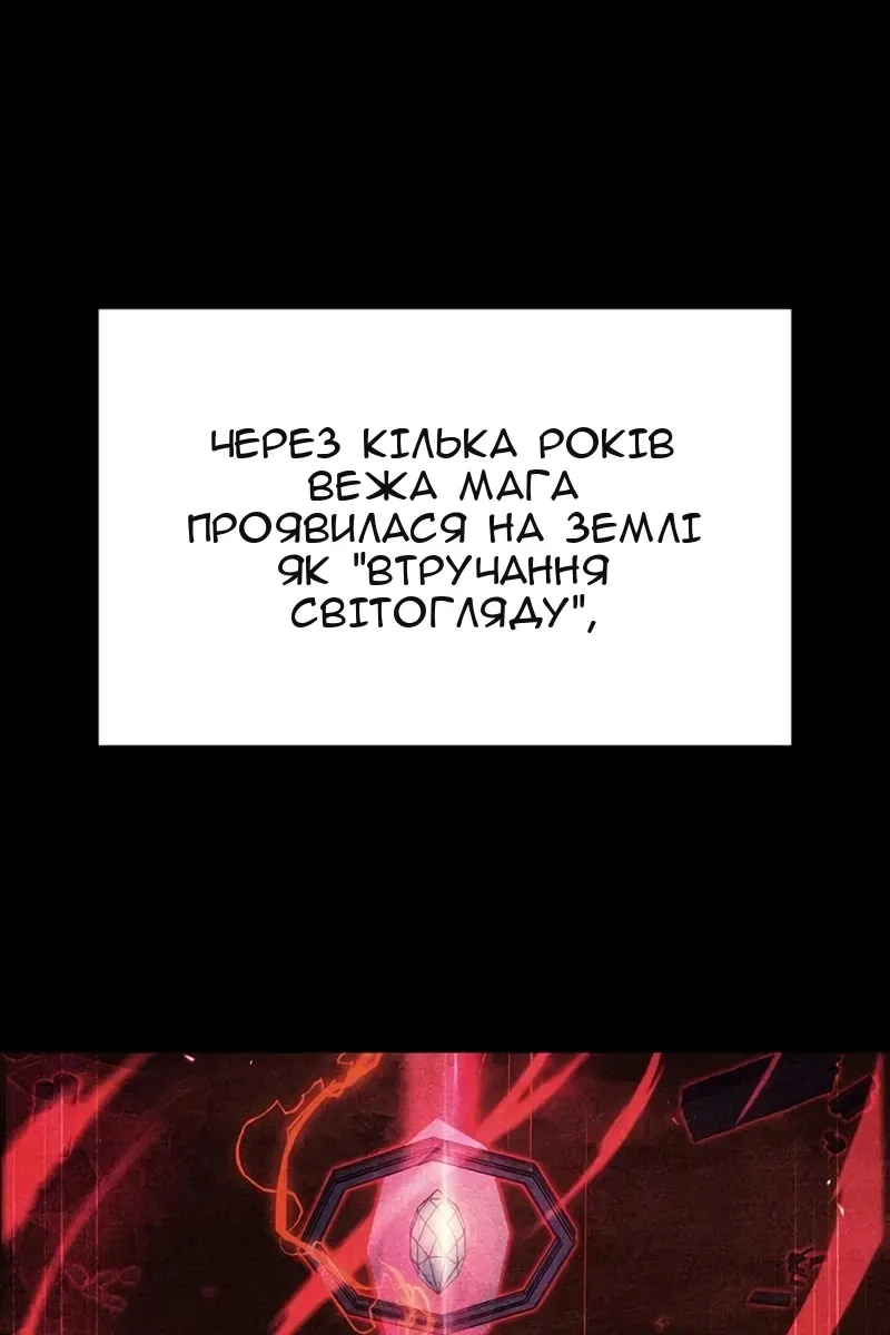 Сторінка 68