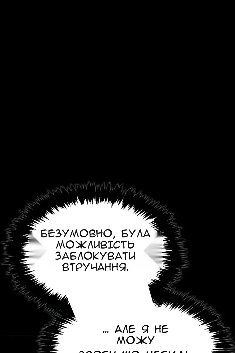 Сторінка 70