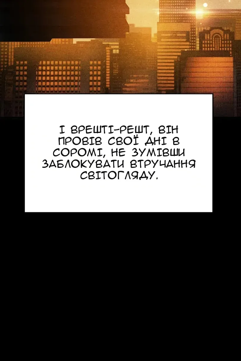 Сторінка 72